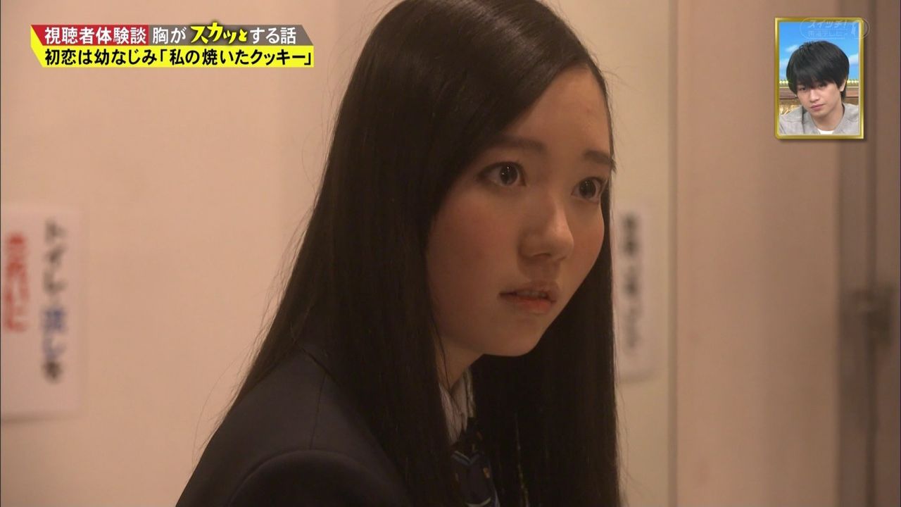 痛快tv スカッとジャパン2時間sp 5月9日 月 高木星来くん 中村美乃莉ちゃん 粟野咲莉ちゃん 花坂椎南ちゃん 佐藤百合香ちゃん 他 動画 子役タレント応援ブログ 痛快tv スカッとジャパン2時間sp 5月9日 月 高木星来くん 中村美乃莉ちゃん 粟野咲莉ちゃん 花坂椎南ちゃん 佐藤百合香ちゃん 他 動画 子役タレント応援ブログ