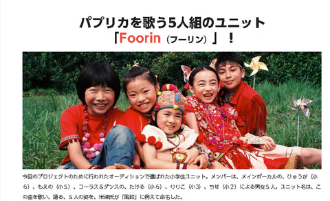 19年01月 子役タレント応援ブログ 19年01月 子役タレント応援ブログ