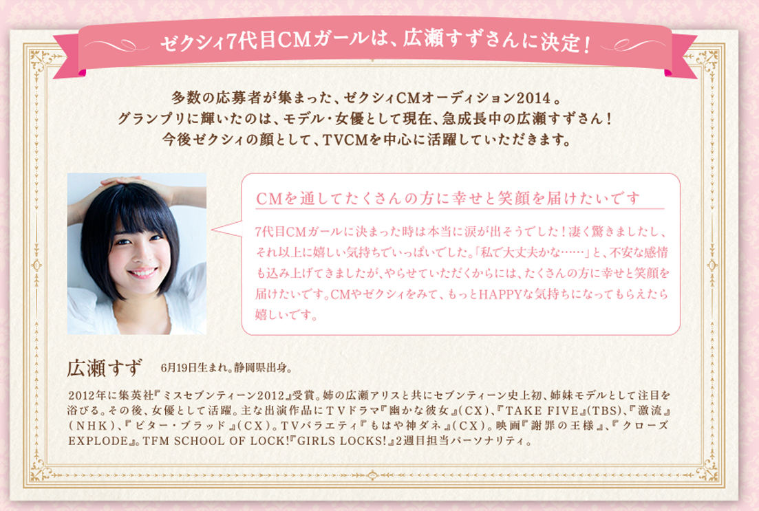 14年06月03日 子役タレント応援ブログ 14年06月03日 子役タレント応援ブログ