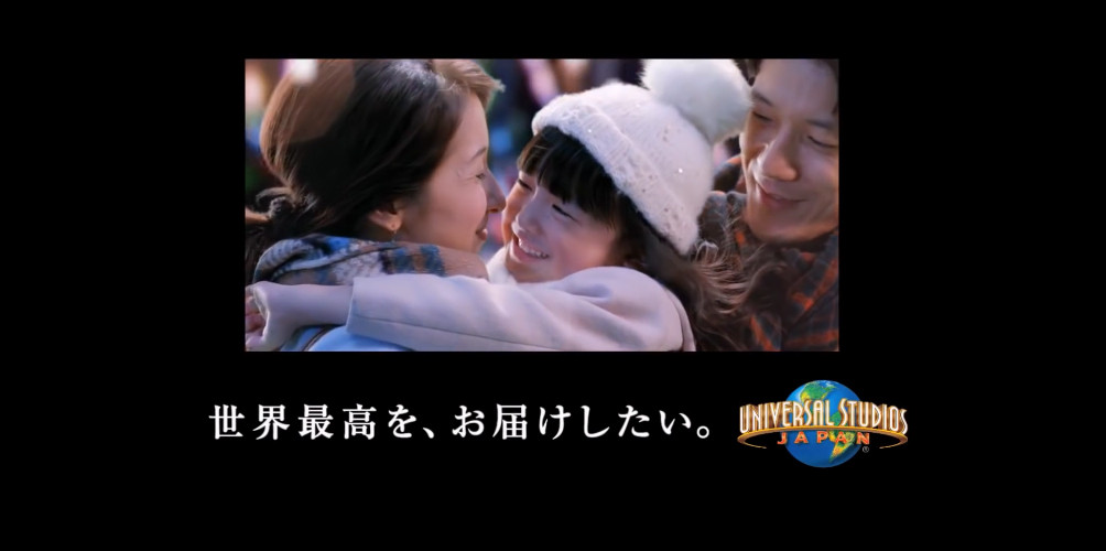 Cm Usj ユニバーサル ワンダー クリスマス 2015 天使のくれた奇跡 Iii The Voice Of An Angel Youtube
