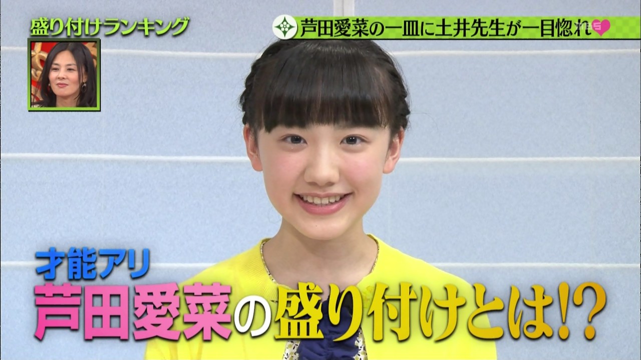 12月14日 木 12月17日 日 子役 テレビ イベント 出演情報 松本来夢 本田望結 牧野羽咲 豊嶋花 蒔田彩珠 藤田りんか 高橋ひかる 他 子役タレント応援ブログ 12月14日 木 12月17日 日 子役 テレビ イベント 出演情報 松本来夢 本田望結 牧野羽咲 豊嶋花 蒔田彩珠 藤田りんか 高橋ひかる 他 子役タレント応援ブログ