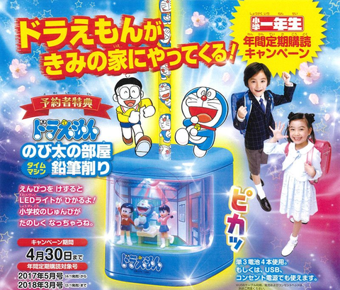 17年05月 子役タレント応援ブログ 17年05月 子役タレント応援ブログ