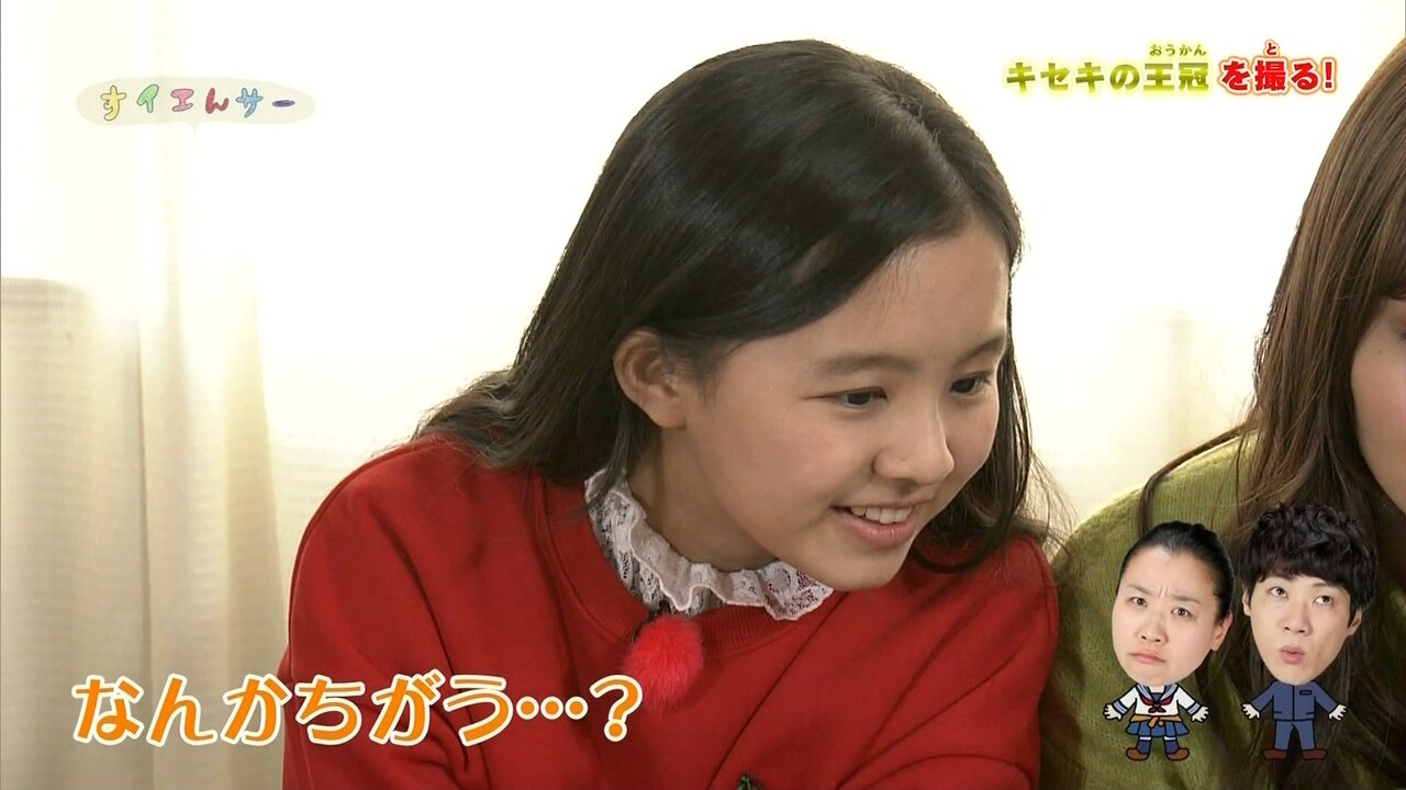 原菜乃華 子役タレント応援ブログ