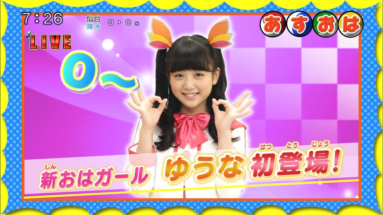 ★子役タレント応援ブログ★