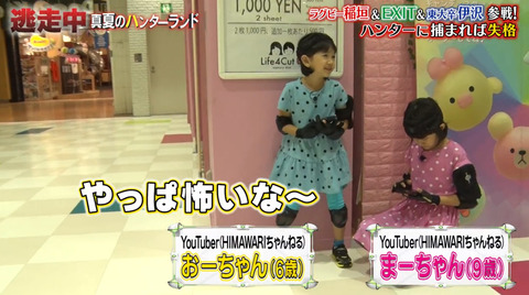 粟野咲莉 あわのさり 子役タレント応援ブログ 粟野咲莉 あわのさり 子役タレント応援ブログ
