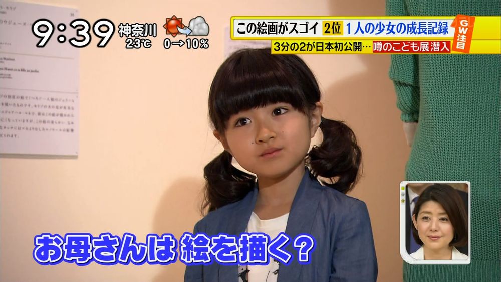 14年11月 子役タレント応援ブログ