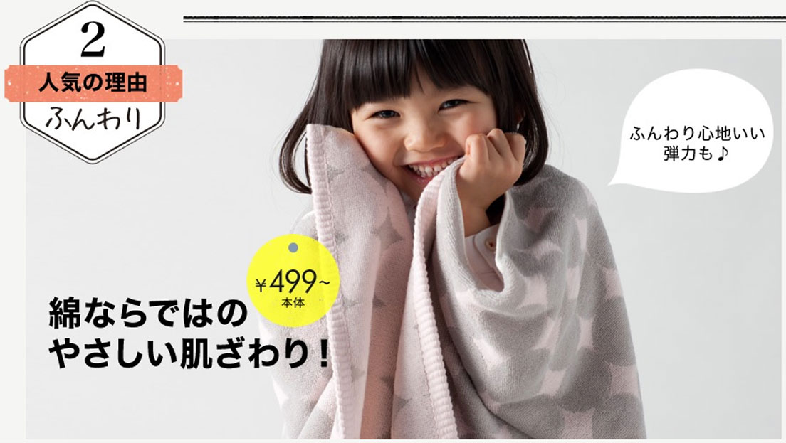 青山らら あおやまらら 子役タレント応援ブログ
