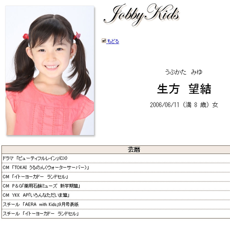 薬用石鹸ミューズ めざせ 病気0の新学期 篇 Cm 小泉彩ちゃん 生方望結ちゃん 川岸釈天くん 他 動画あり 子役タレント応援ブログ 薬用石鹸ミューズ めざせ 病気0の新学期 篇 Cm 小泉彩ちゃん 生方望結ちゃん 川岸釈天くん 他 動画あり 子役タレント応援ブログ