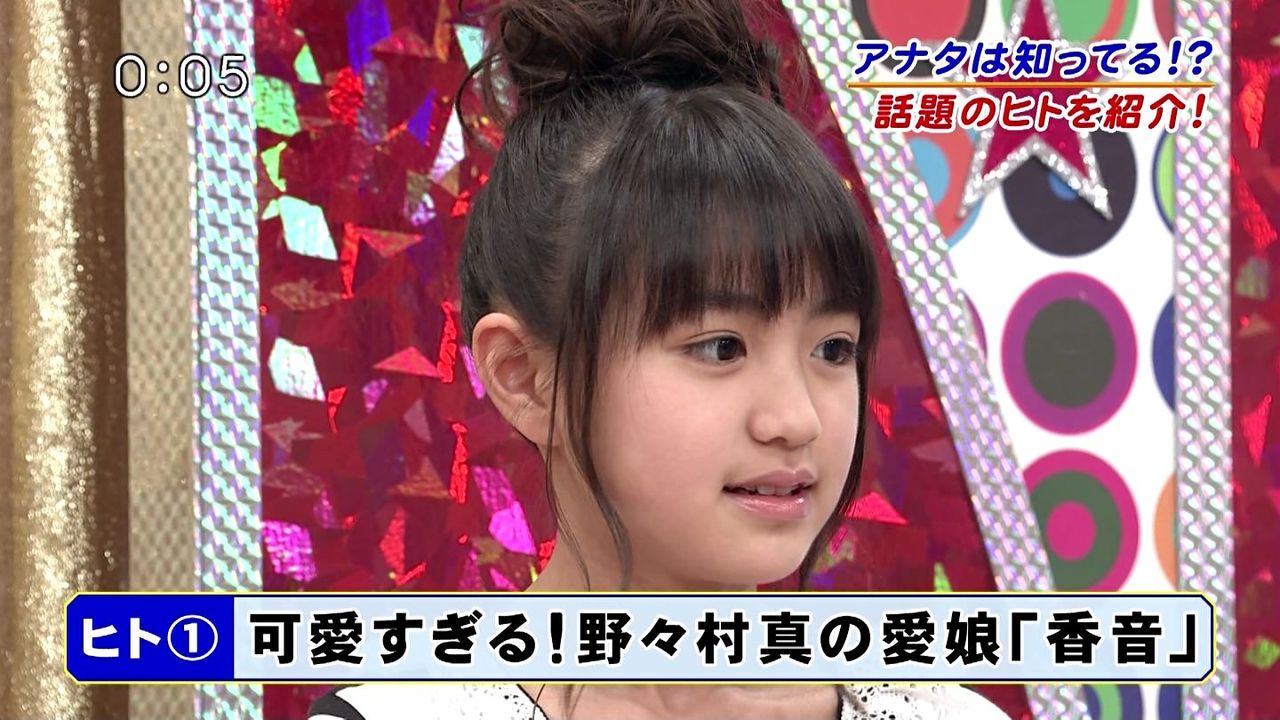 香音 Japaneseclass Jp