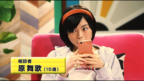 Images Of 原舞歌 Japaneseclass Jp Images Of 原舞歌 Japaneseclass Jp