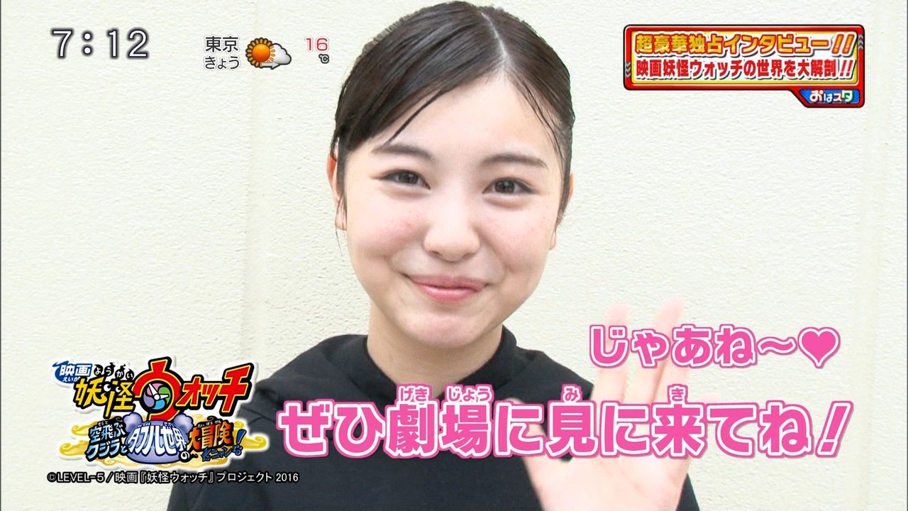画像55枚 浜辺美波 はまべみなみちゃん 16才 主演ドラマ 咲 Saki がいよいよ12月に放送 他 必殺仕事人 16 ネスク 動画 子役タレント応援ブログ 画像55枚 浜辺美波 はまべみなみちゃん 16才 主演ドラマ 咲 Saki がいよいよ12月に放送 他 必殺仕事人 16 ネスク 動画 子役タレント応援ブログ