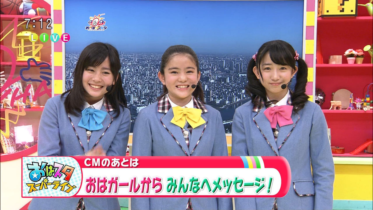 おはガールふわわ 3人が卒業 三好杏依ちゃん 井東紗椰ちゃん 川鍋朱里ちゃん あい さや しゅり 3月27日 金 おはスタ 動画あり 子役タレント応援ブログ
