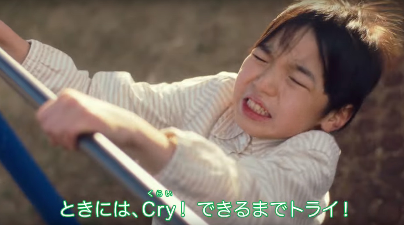 Cm 江崎グリコ ジャイアントカプリコ たいへんよくカプばりました篇 佐藤芽ちゃん 伊藤蘭那ちゃん 深田真弘くん 金子晃翔くん 18年5月 動画あり 子役タレント応援ブログ