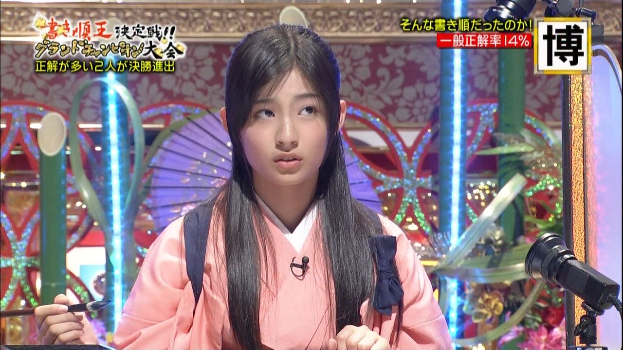 プレバト 吉田里琴 よしだりこちゃん13才 プレバト 書き順王歴代チャンプ頂上決戦 動画 7月11日 画像50枚 子役タレント応援ブログ プレバト 吉田里琴 よしだりこちゃん13才 プレバト 書き順王歴代チャンプ頂上決戦 動画 7月11日 画像50枚 子役タレント応援ブログ