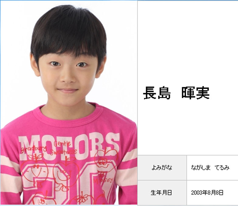 2014年05月 : ★子役タレント応援ブログ★