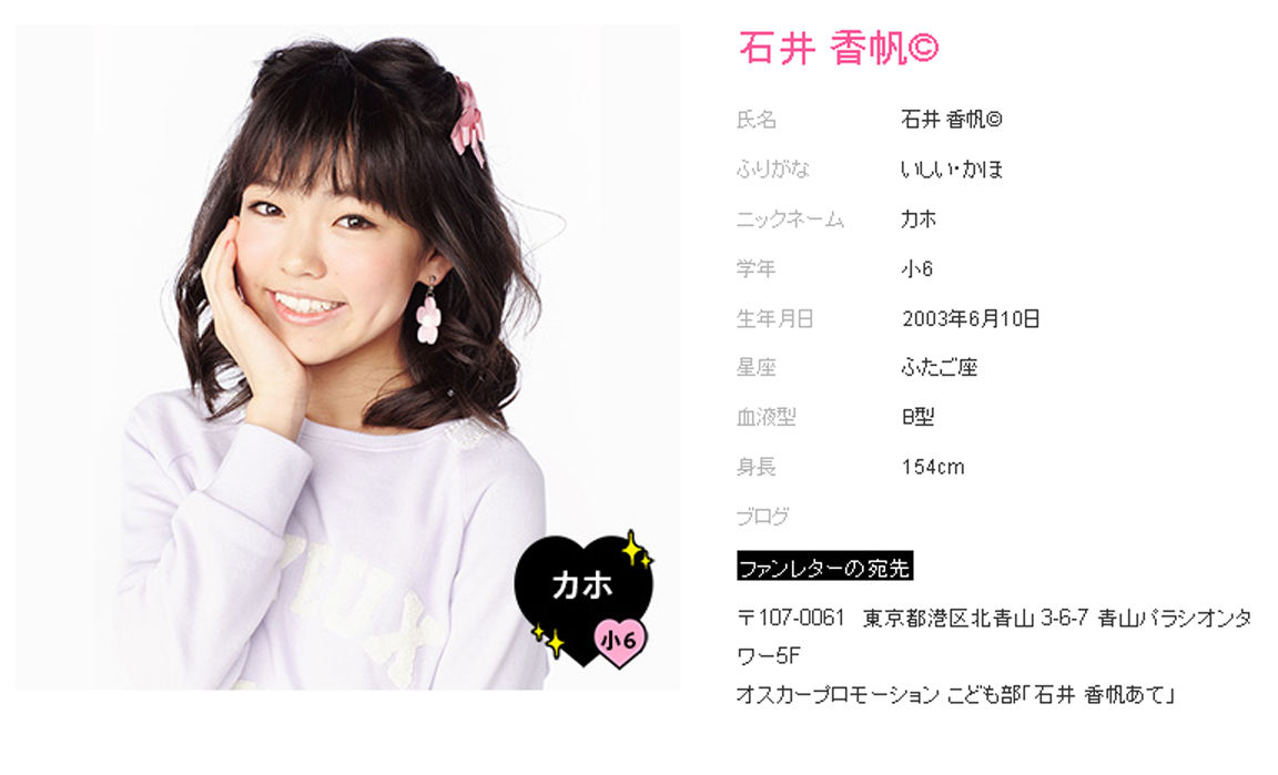 15年12月 子役タレント応援ブログ 15年12月 子役タレント応援ブログ