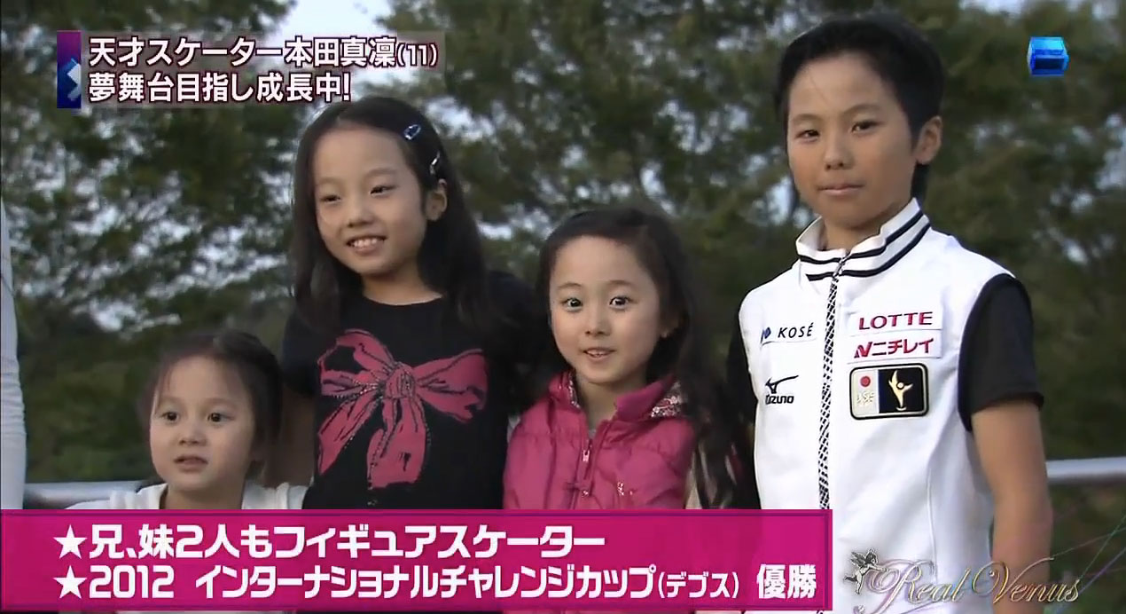 本田真凛　コラ ○ 本田望結 ほんだみゆちゃん９才 本田真凛ほんだまりんちゃん １１才 「月曜から夜ふかし」６月３日（月） 他 スケート動画 画像３０枚○ :  ☆子役タレント応援ブログ☆