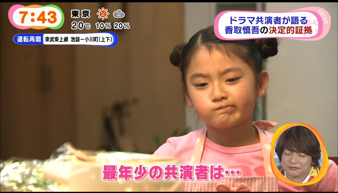 5月12日 月 5月14日 水 子役 テレビ イベント 出演情報 鈴木梨央 谷花音 鈴木福 山岡愛姫 芦田愛菜 濱田ここね 他 子役タレント応援ブログ