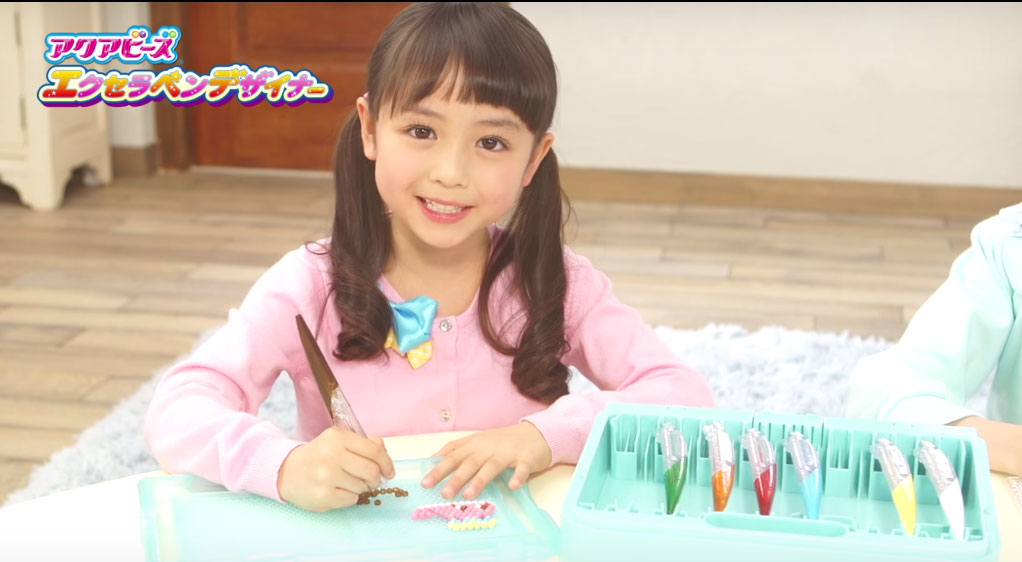 画像70枚 元倉あかりちゃん 7才 高橋茉莉亜 まりあ ちゃん 11才 Cm スーパーアクアビーズdx 他 ぷっちぐみ 動画あり 子役タレント応援ブログ 画像70枚 元倉あかりちゃん 7才 高橋茉莉亜 まりあ ちゃん 11才 Cm スーパーアクアビーズdx 他 ぷっちぐみ 動画あり 子役タレント応援ブログ