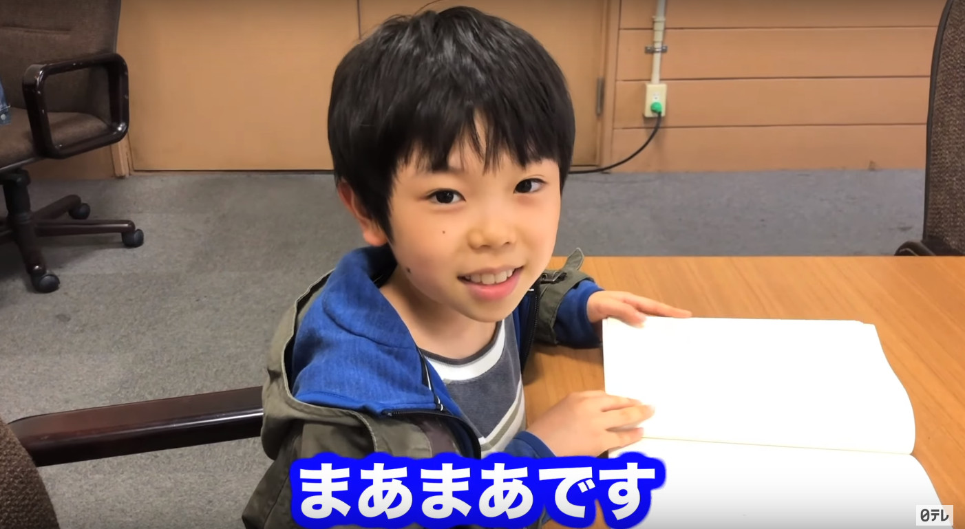 画像 ６５枚 田野井健 たのいけんくん 9才 小学3年生 ニッポンノワール 刑事yの反乱 碓氷克喜 かつきくん役 にっぽんのわーるのたのい 他 動画 子役タレント応援ブログ