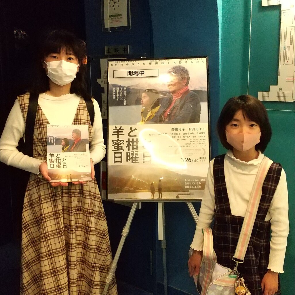 日清 もちっと生パスタ こども相談室 篇 Cm 鈴木咲良 すずきさらちゃん 7才 小学2年生 動画あり 江口のりこさん 21年4月 子役タレント応援ブログ 日清 もちっと生パスタ こども相談室 篇 Cm 鈴木咲良 すずきさらちゃん 7才 小学2年生 動画あり 江口のりこさん 21年4月 子役タレント応援ブログ