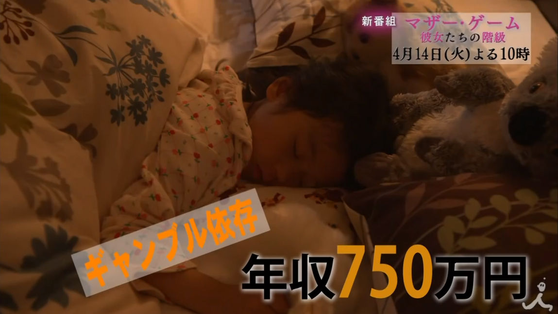 ドラマ マザー ゲーム 彼女たちの階級 横山歩 香音 五十嵐陽向 矢崎由紗 後藤由依良 他 子役詳細プロフ 動画あり 4月14日 火 Tbs 子役タレント応援ブログ