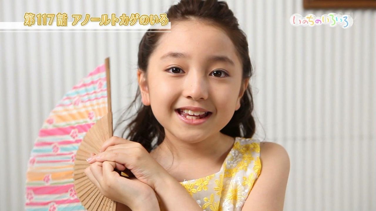 5月4日 月 5月6日 水 子役 テレビ イベント 出演情報 谷花音 井上琳水 鈴木福 芦田愛菜 本田望結 横山歩 おはガールふわわ 他 子役タレント応援ブログ 5月4日 月 5月6日 水 子役 テレビ イベント 出演情報 谷花音 井上琳水 鈴木福 芦田愛菜 本田望結 横山歩 おはガールふわわ 他 子役タレント応援ブログ