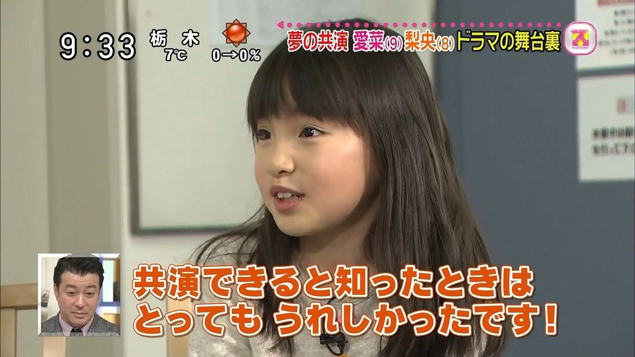 ドンキの闇 明日 ママがいない 鈴木梨央ちゃん ブラックドンキ 心の闇を検証する 多重人格 サイコパス 動画あり 子役タレント応援ブログ ドンキの闇 明日 ママがいない 鈴木梨央ちゃん ブラックドンキ 心の闇を検証する 多重人格 サイコパス 動画あり 子役タレント応援ブログ