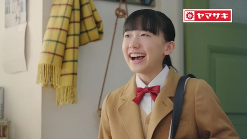 Cm 子役タレント応援ブログ Cm 子役タレント応援ブログ