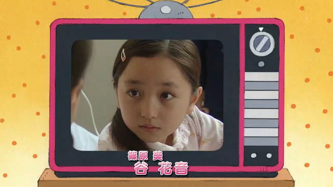 画像 65枚 Spドラマ ちびまる子ちゃん 動画 信太真妃ちゃん 蒔田彩珠ちゃん 谷花音ちゃん 須田琥珀ちゃん 他 10月1日 火 子役タレント応援ブログ 画像 65枚 Spドラマ ちびまる子ちゃん 動画 信太真妃ちゃん 蒔田彩珠ちゃん 谷花音ちゃん 須田琥珀ちゃん 他 10月1日 火 子役タレント応援ブログ