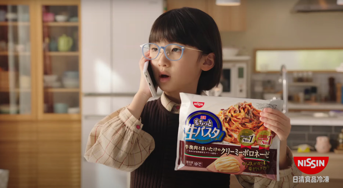 日清 もちっと生パスタ こども相談室 篇 Cm 鈴木咲良 すずきさらちゃん 7才 小学2年生 動画あり 江口のりこさん 21年4月 子役タレント応援ブログ 日清 もちっと生パスタ こども相談室 篇 Cm 鈴木咲良 すずきさらちゃん 7才 小学2年生 動画あり 江口のりこさん 21年4月 子役タレント応援ブログ