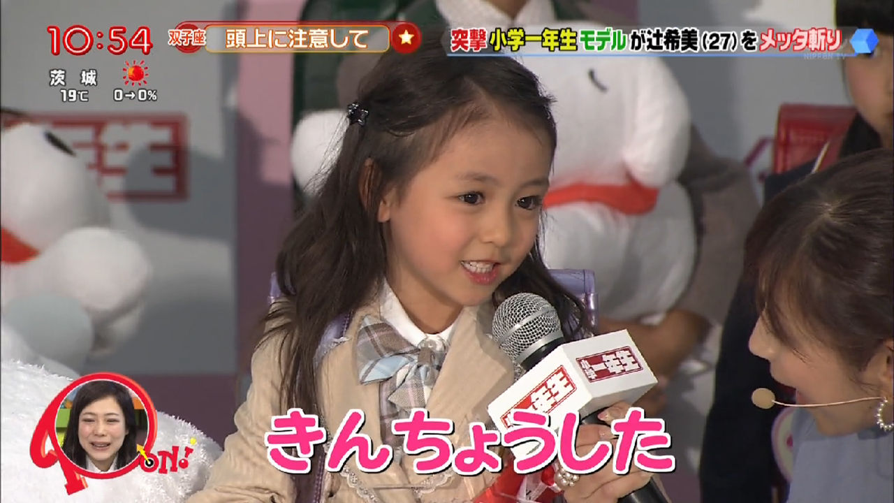 子役タレント応援ブログ 子役タレント応援ブログ