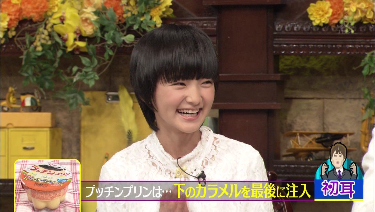11月10日 木 11月13日 日 子役 テレビ イベント 出演情報 横山歩 渡辺優奈 庵原匠悟 五十嵐陽向 稲垣来泉 大友花恋 他 子役タレント応援ブログ 11月10日 木 11月13日 日 子役 テレビ イベント 出演情報 横山歩 渡辺優奈 庵原匠悟 五十嵐陽向 稲垣来泉 大友花恋 他 子役タレント応援ブログ