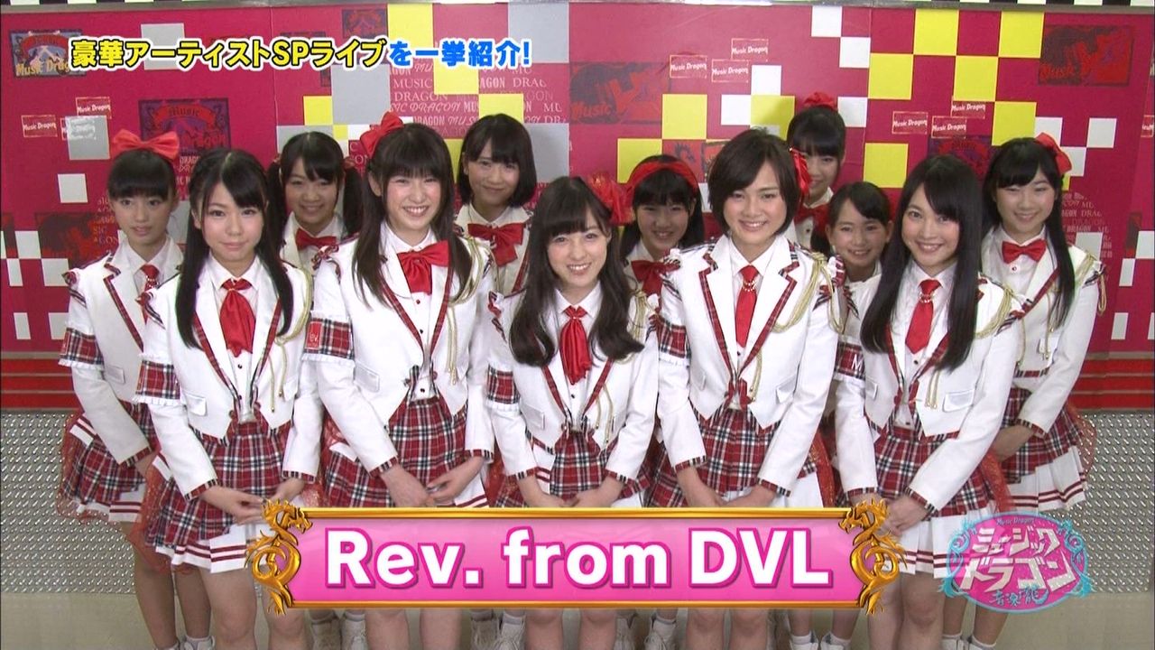 ミュージックドラゴン 4 12 土 橋本環奈ちゃん Rev From Dvl Hey Hey Hey 春の直前sp 第六回沖縄国際映画祭 他 動画 子役タレント応援ブログ