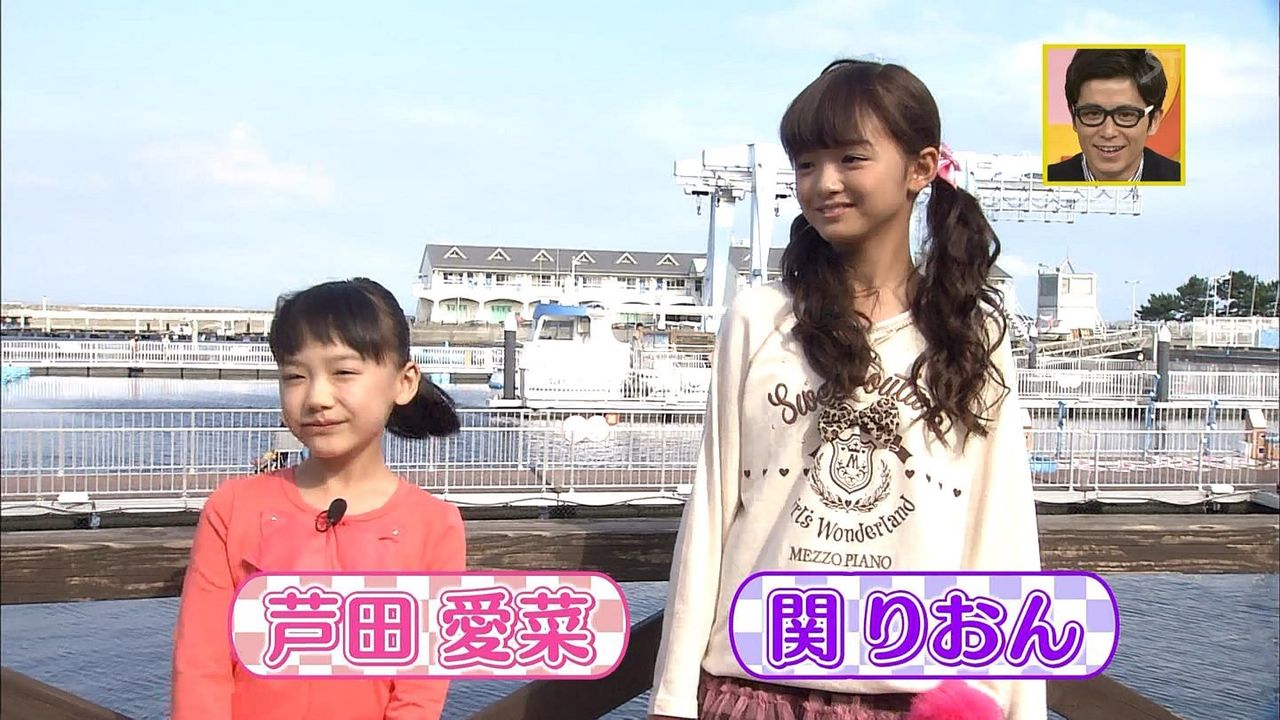 画像50枚 芦田愛菜 あしだまなちゃん9才 小学3年生 火曜サプライズ 9月17日 火 動画 関りおんちゃん 子役タレント応援ブログ 画像50枚 芦田愛菜 あしだまなちゃん9才 小学3年生 火曜サプライズ 9月17日 火 動画 関りおんちゃん 子役タレント応援ブログ