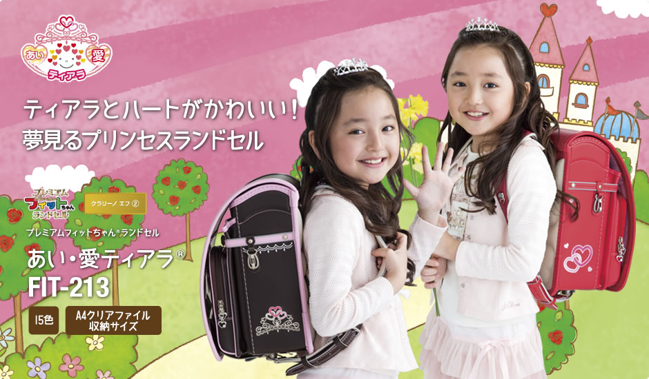 谷花音 たにかのんちゃん 第3回 Wcsウオーキング大会 にゲストで登場 11月11日には Tbsスペシャルドラマ 命 に出演 子役タレント応援ブログ 谷花音 たにかのんちゃん 第3回 Wcsウオーキング大会 にゲストで登場 11月11日には Tbsスペシャルドラマ 命 に出演 子役タレント応援ブログ