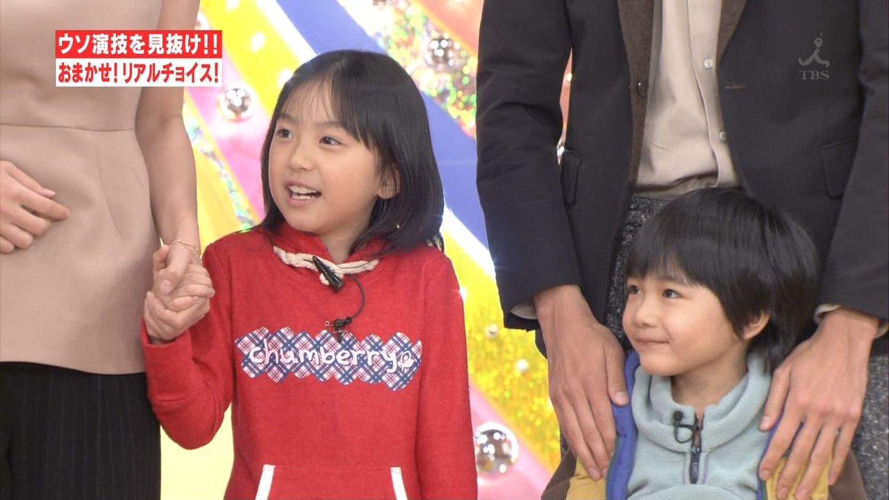 ママとパパが生きる理由 いよいよ 11月日 木 Tbsでスタート 渡邉このみちゃん 五十嵐陽向くん 動画 アッコにおまかせ 他 動画あり 子役タレント応援ブログ