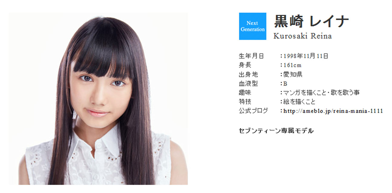クックドゥー Cook Do 回鍋肉 無くなるよ 篇 Cm 黒崎レイナちゃん 17才 杉咲花 すぎさきはな ちゃん18歳 ホイコーロ 味の素 動画あり 子役タレント応援ブログ クックドゥー Cook Do 回鍋肉 無くなるよ 篇 Cm 黒崎レイナちゃん 17才 杉咲花 すぎさきはな ちゃん18歳 ホイコーロ 味の素 動画あり 子役タレント応援ブログ