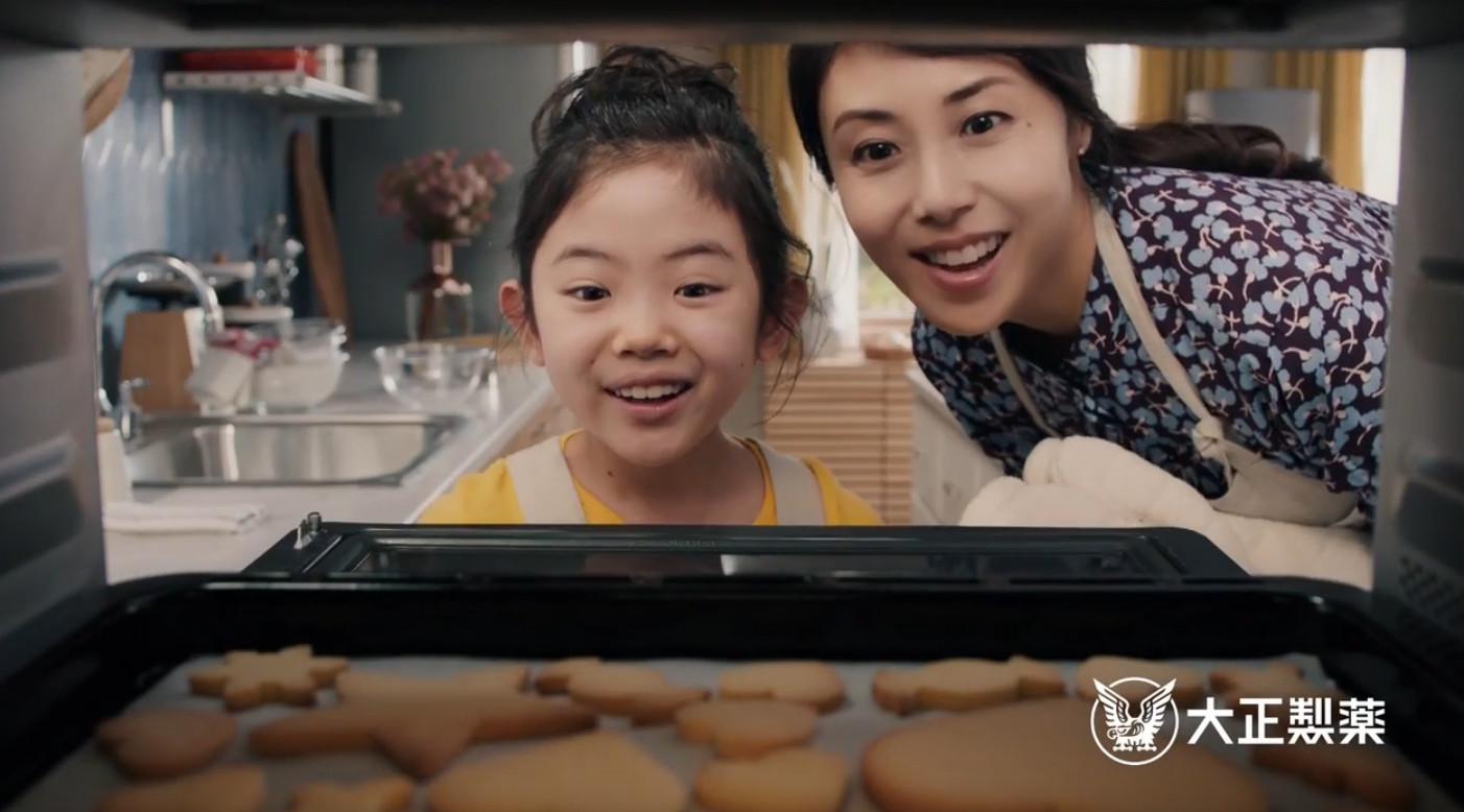 阿由葉さら紗 あゆばさらさちゃん 8才 小学3年生 パブロンｓゴールドｗ ｃｍ 二人でお菓子作り 篇 松嶋菜々子さん 大正製薬 18年9月 動画あり 子役タレント応援ブログ