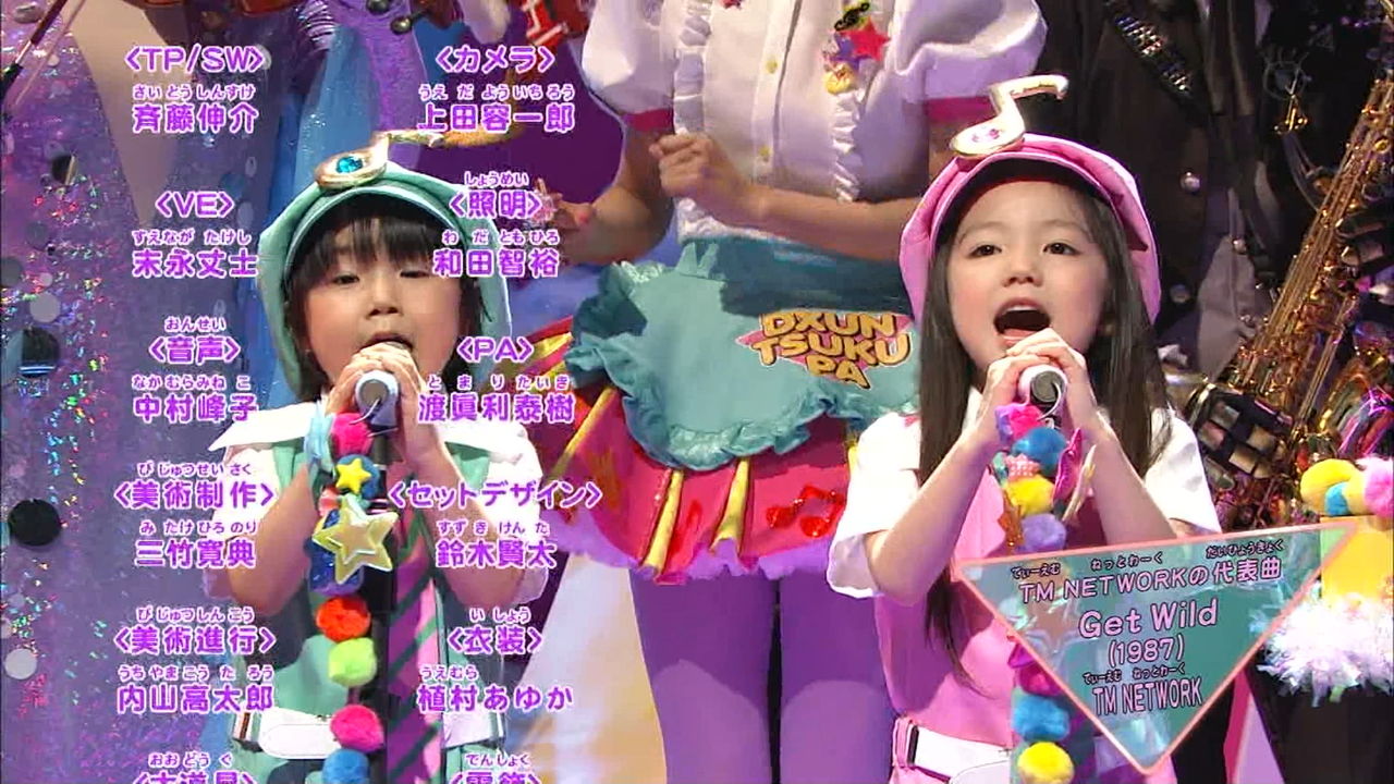 寺田心 てらだこころ くん 西澤愛菜 にしざわあいな ちゃん どぅんつくぱ 音楽の時間 動画あり 毎週金曜日23時 フジテレビ 子役タレント応援ブログ 寺田心 てらだこころ くん 西澤愛菜 にしざわあいな ちゃん どぅんつくぱ 音楽の時間 動画あり 毎週金曜日23時 フジテレビ 子役タレント応援ブログ