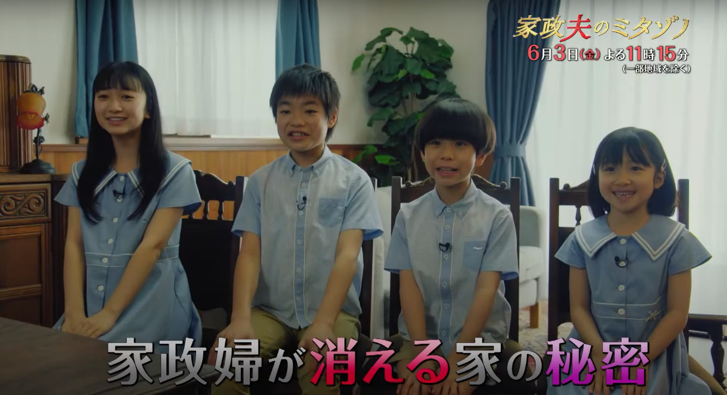 6月2日 木 6月5日 日 子役 テレビ イベント 出演情報 白鳥玉季 横溝菜帆 池谷美音 川原瑛都 茅島みずき 豊嶋花 本田望結 柿原りんか 他 子役タレント応援ブログ 6月2日 木 6月5日 日 子役 テレビ イベント 出演情報 白鳥玉季 横溝菜帆 池谷美音 川原瑛都 茅島みずき 豊嶋花 本田望結 柿原りんか 他 子役タレント応援ブログ