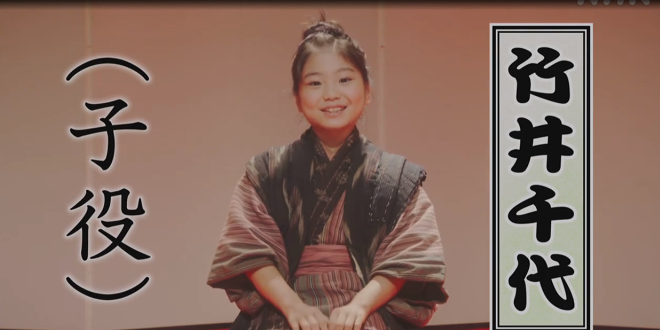 おちょやん Nhk朝ドラ 毎田暖乃 まいだのの ちゃん 荒田陽向くん 原知輝くん 杉咲花さん 吉川愛さん 他 Tverなどで期間限定無料配信中 年12月 子役タレント応援ブログ おちょやん Nhk朝ドラ 毎田暖乃 まいだのの ちゃん 荒田陽向くん 原知輝くん 杉咲花さん 吉川愛さん 他 Tverなどで期間限定無料配信中 年12月 子役タレント応援ブログ