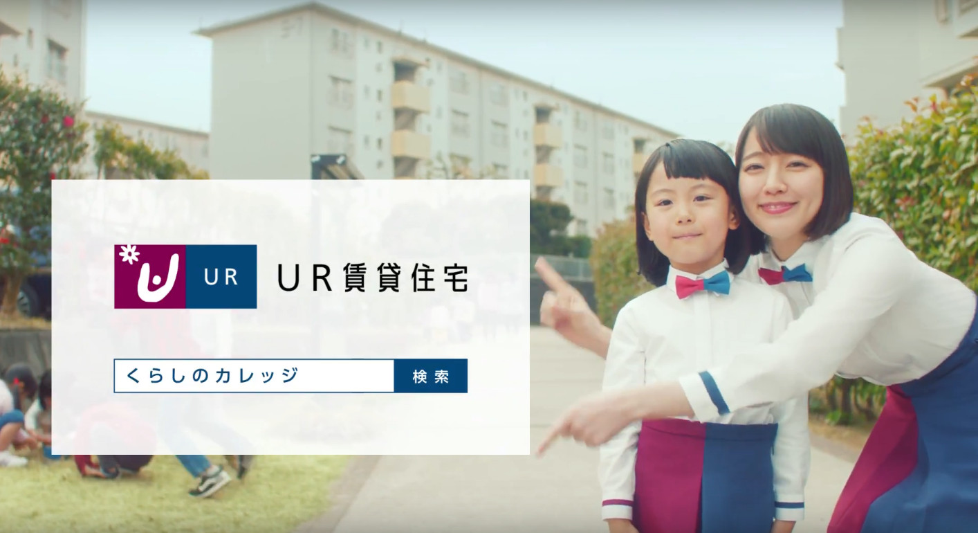 小川結鶴ちゃん Cm アマゾンエコー アレクサ Amazon Echo キャンプ篇 Ur 賃貸住宅ブランドcm 子育て環境 篇 18年4月 動画あり 子役タレント応援ブログ 小川結鶴ちゃん Cm アマゾンエコー アレクサ Amazon Echo キャンプ篇 Ur 賃貸住宅ブランドcm 子育て環境 篇 18年4月 動画あり 子役タレント応援ブログ