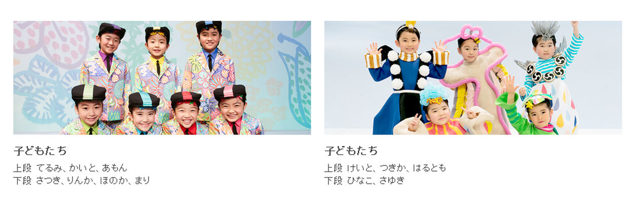 15年05月13日 子役タレント応援ブログ