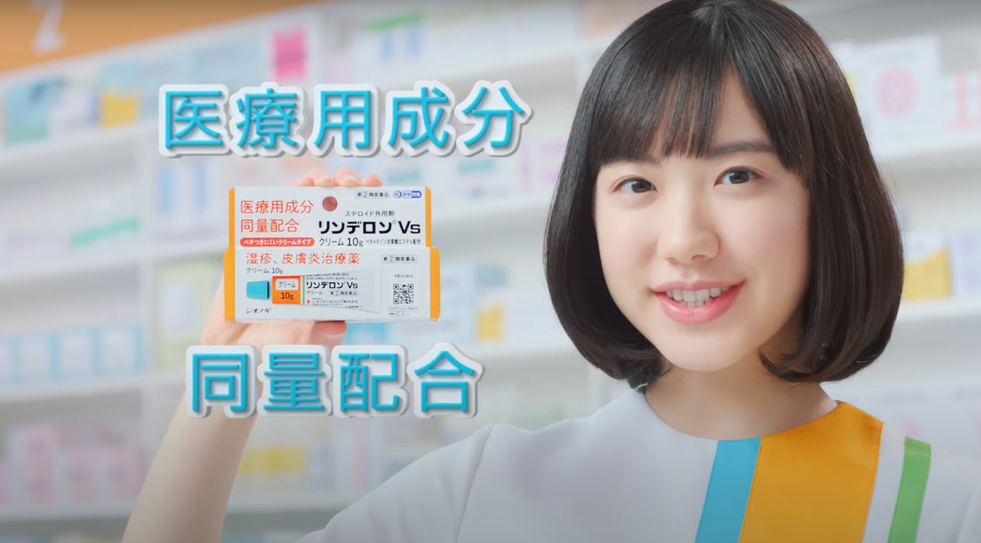 芦田愛菜　膨らみ 