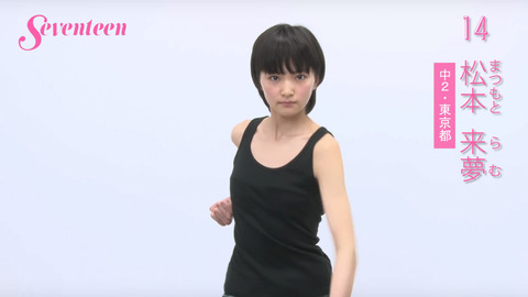 プロフィール 子役タレント応援ブログ
