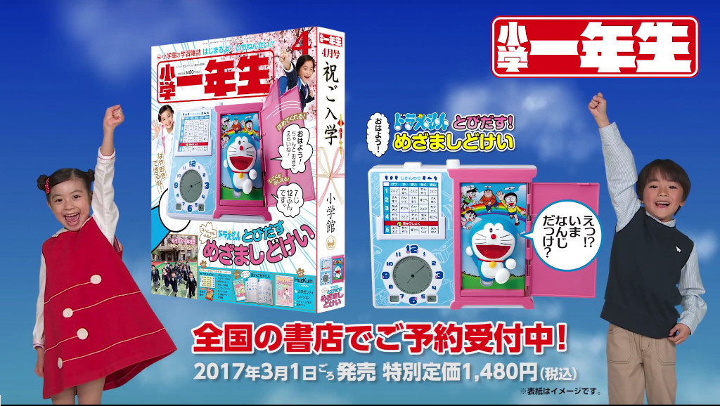 小学一年生 モデルオーディション 17年度 男子 詳細プロフ Part1 國島誠雅くん 新井雄也くん 岩田琉聖くん 榎本司くん 淡河昂大くん 動画あり 子役タレント応援ブログ 小学一年生 モデルオーディション 17年度 男子 詳細プロフ Part1 國島誠雅くん 新井雄也くん 岩田琉聖くん 榎本司くん 淡河昂大くん 動画あり 子役タレント応援ブログ