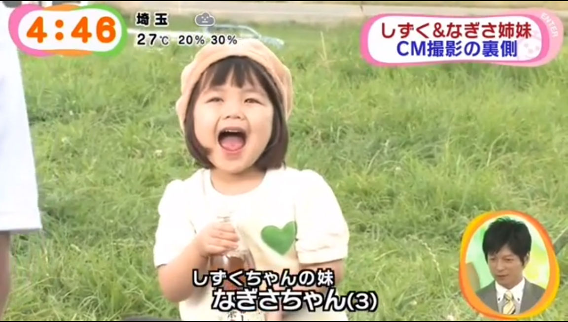 グリーンダカラちゃん しずくちゃん 6才 ムギちゃん なぎさちゃん 3才 身長測定 編 動画あり 14年7月1日 火 よりオンエアー 子役タレント応援ブログ グリーンダカラちゃん しずくちゃん 6才 ムギちゃん なぎさちゃん 3才 身長測定 編 動画あり 14年7月1日 火 よりオンエアー 子役タレント応援ブログ