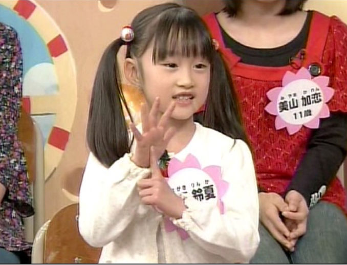山田太郎ものがたり 子役 吉田里琴 稲垣鈴夏 村中暖奈 むらなかはるな ちゃんの現在 子役タレント応援ブログ 山田太郎ものがたり 子役 吉田里琴 稲垣鈴夏 村中暖奈 むらなかはるな ちゃんの現在 子役タレント応援ブログ