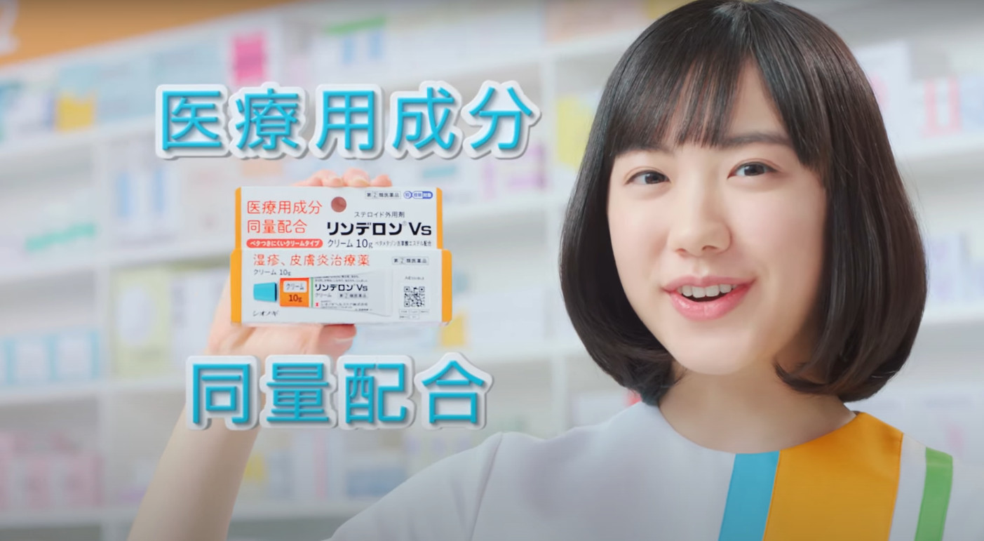 芦田愛菜ちゃん Cm リンデロンvs 手紙の部屋 母の日篇 サントリー伊右衛門 関西限定 タウンワーク 地下鉄篇 動画あり 21年4月 子役タレント応援ブログ 芦田愛菜ちゃん Cm リンデロンvs 手紙の部屋 母の日篇 サントリー伊右衛門 関西限定 タウンワーク 地下鉄篇 動画あり 21年4月 子役タレント応援ブログ